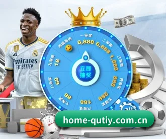 home-qutiy.com.cn APP 深度功能